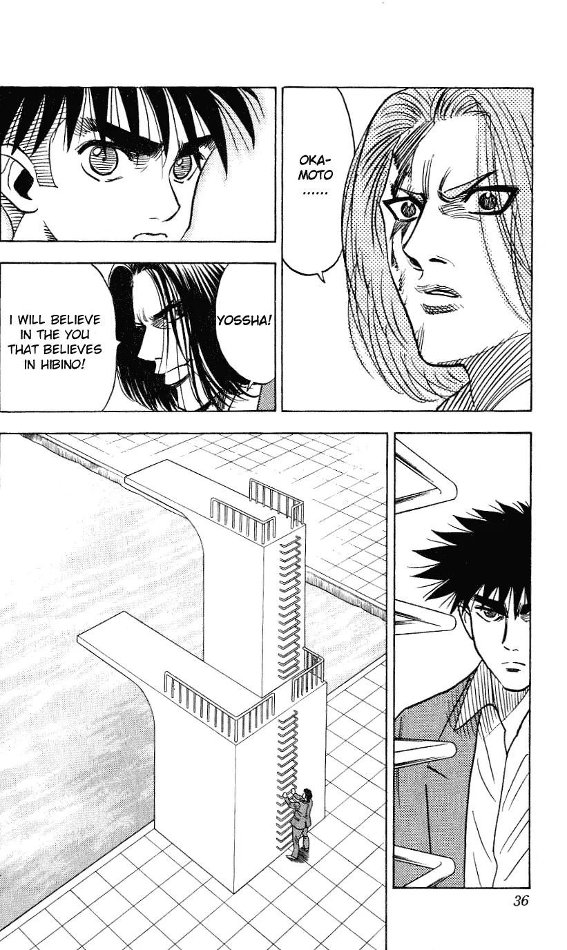 Hareluya II Boy Chapter 252 page 11 - Chapter 252: Abyss