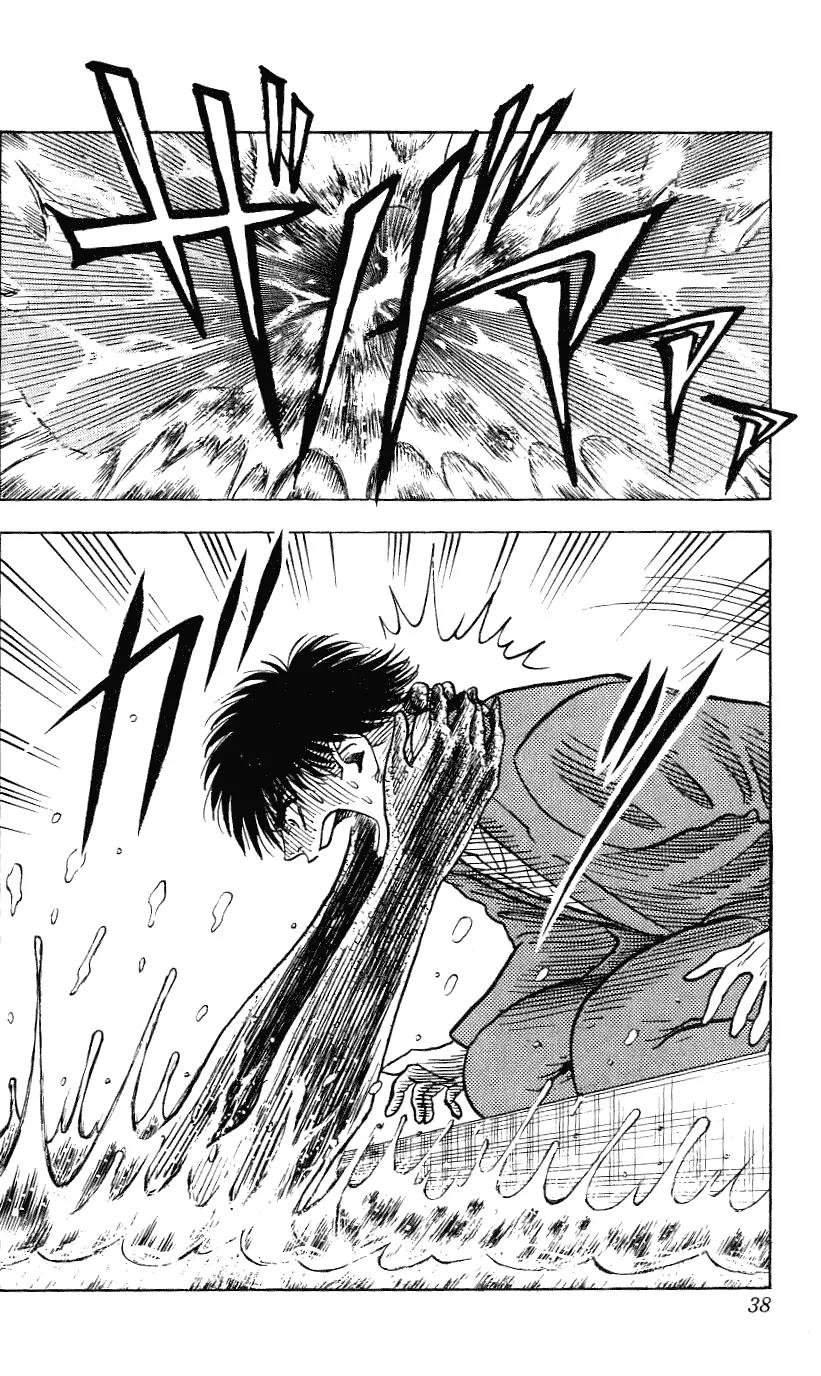 Hareluya II Boy Chapter 252 page 13 - Chapter 252: Abyss