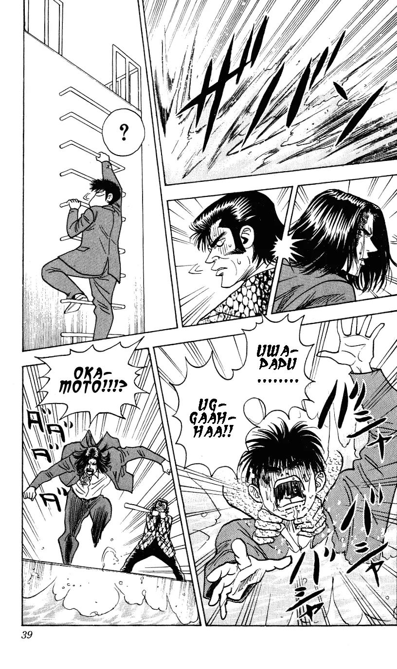 Hareluya II Boy Chapter 252 page 14 - Chapter 252: Abyss