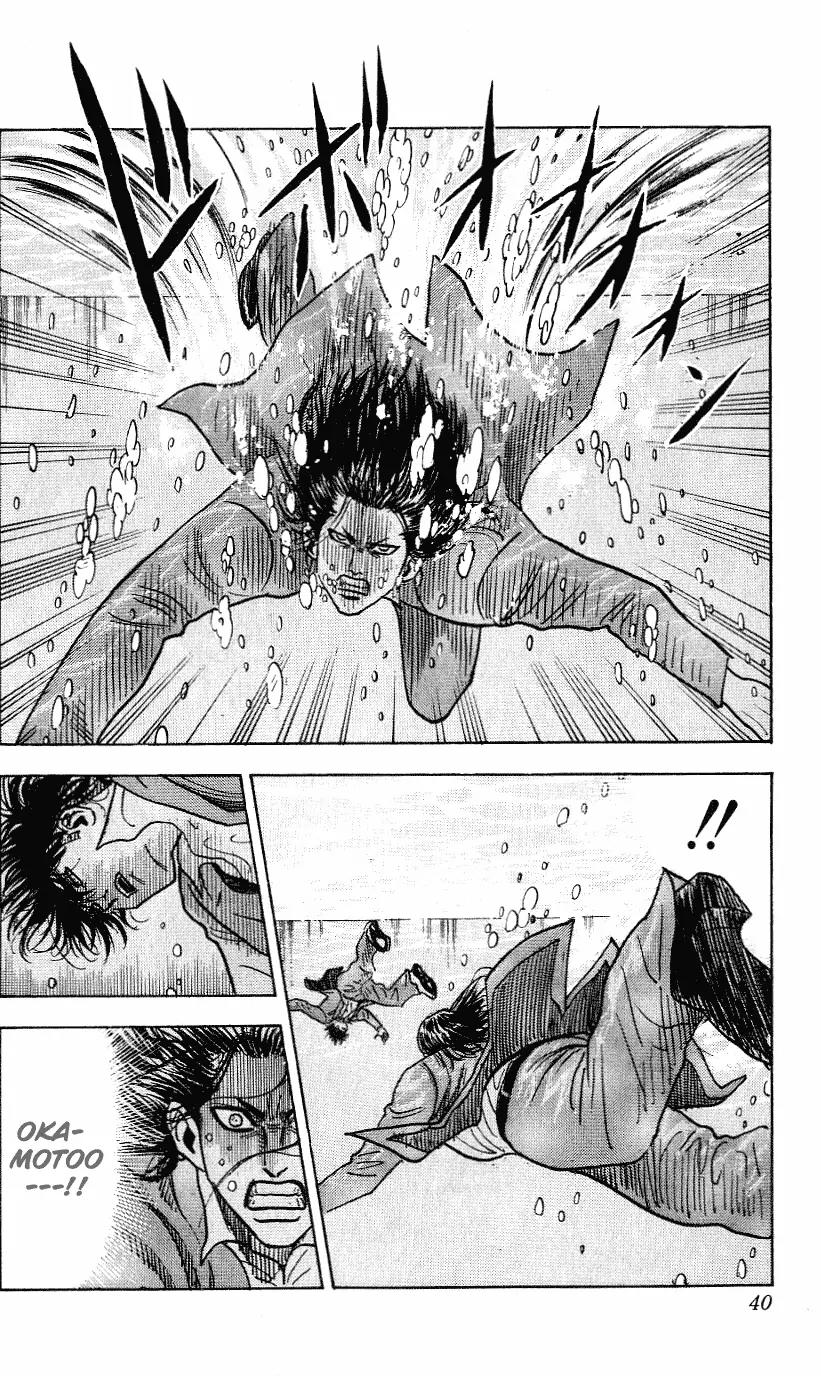Hareluya II Boy Chapter 252 page 15 - Chapter 252: Abyss