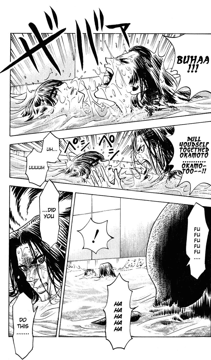 Hareluya II Boy Chapter 252 page 16 - Chapter 252: Abyss