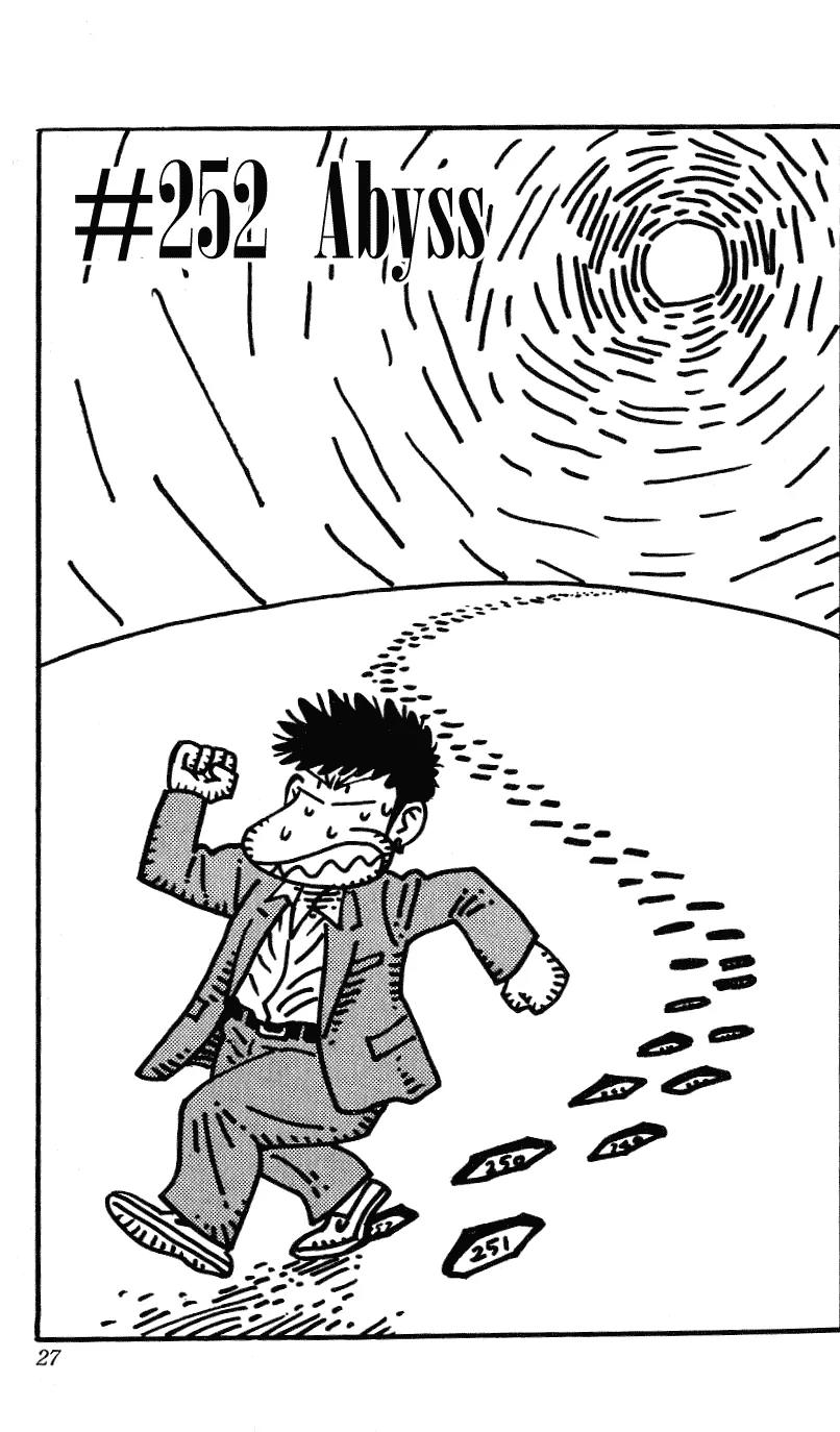 Hareluya II Boy Chapter 252 page 2 - Chapter 252: Abyss