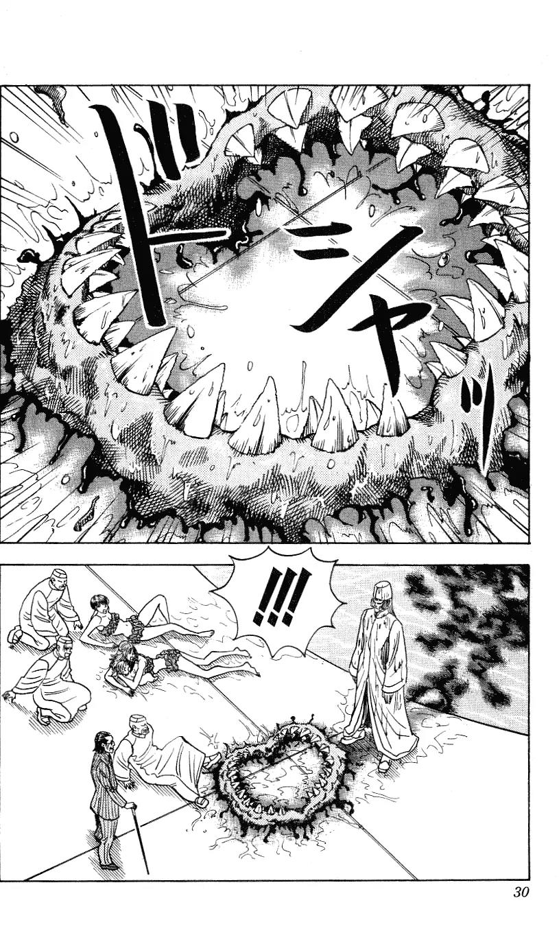 Hareluya II Boy Chapter 252 page 5 - Chapter 252: Abyss