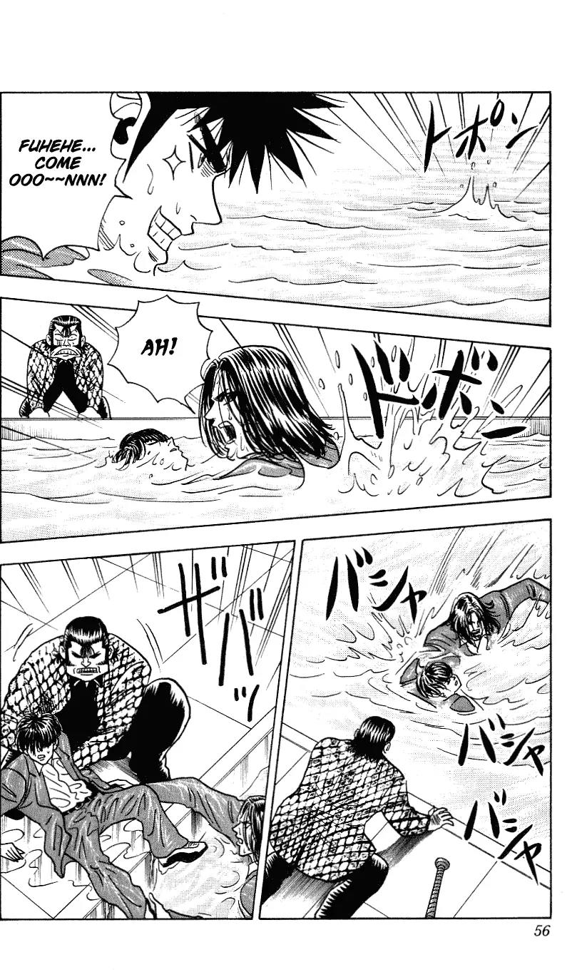 Hareluya II Boy Chapter 253 page 11 - Chapter 253: Submarine Battle