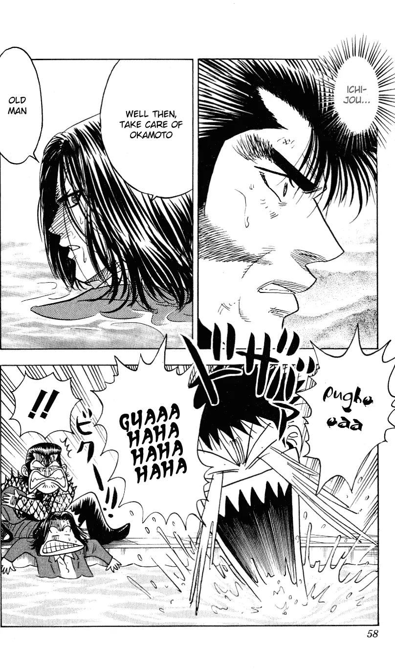 Hareluya II Boy Chapter 253 page 13 - Chapter 253: Submarine Battle