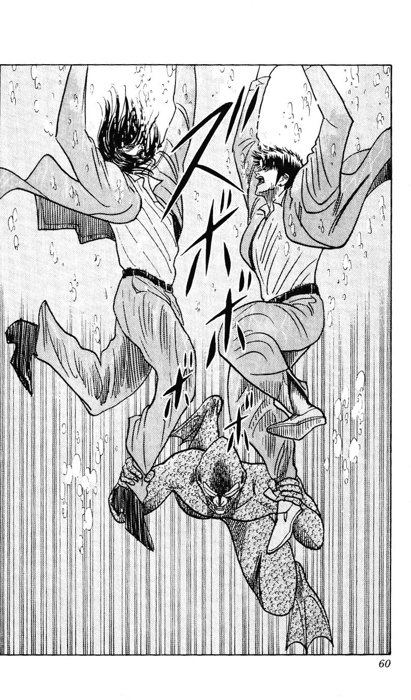 Hareluya II Boy Chapter 253 page 15 - Chapter 253: Submarine Battle