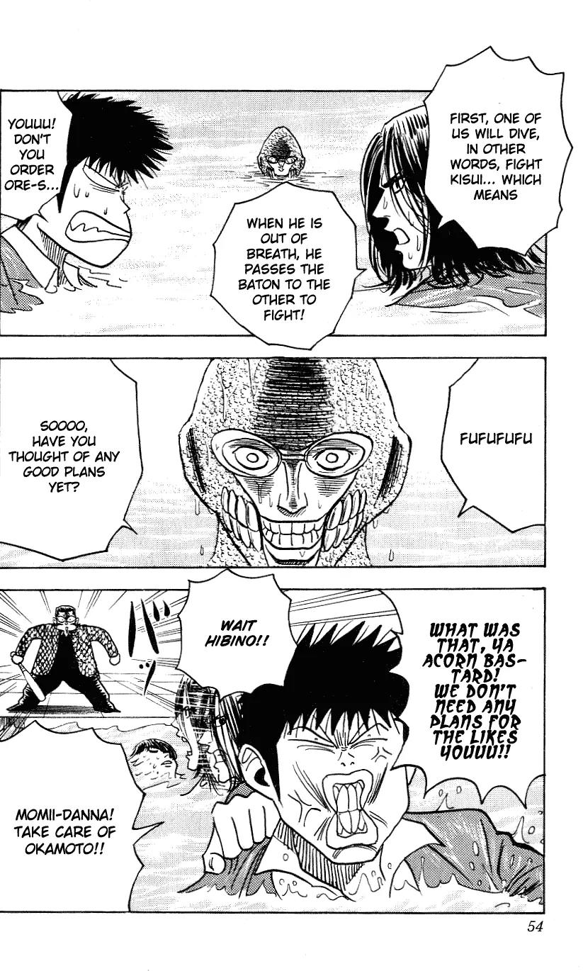 Hareluya II Boy Chapter 253 page 9 - Chapter 253: Submarine Battle