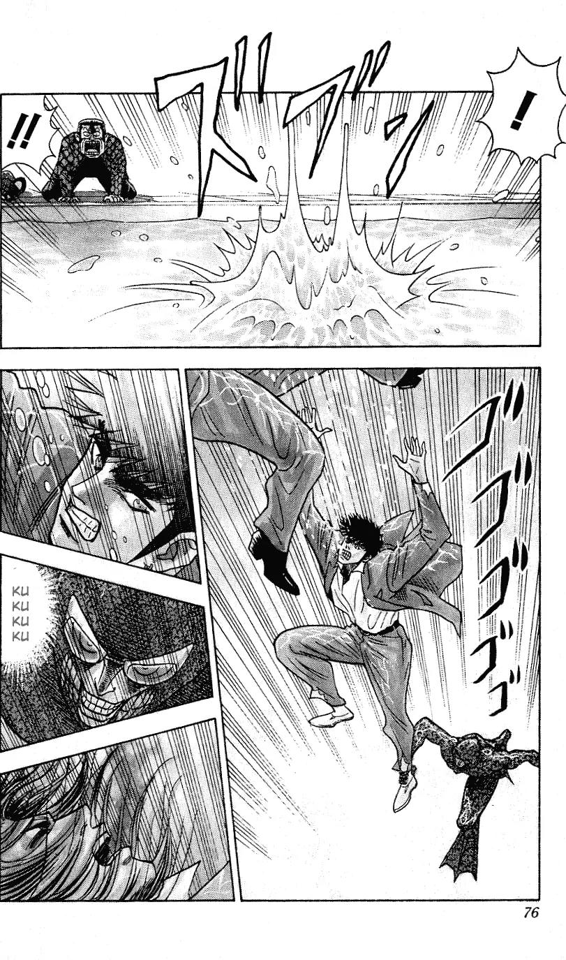 Hareluya II Boy Chapter 254 page 10 - Chapter 254: Pandemonium Rising!