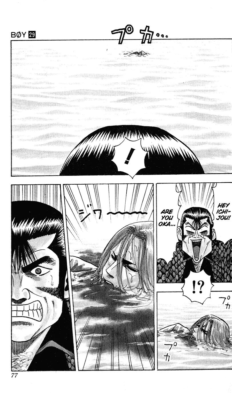 Hareluya II Boy Chapter 254 page 11 - Chapter 254: Pandemonium Rising!
