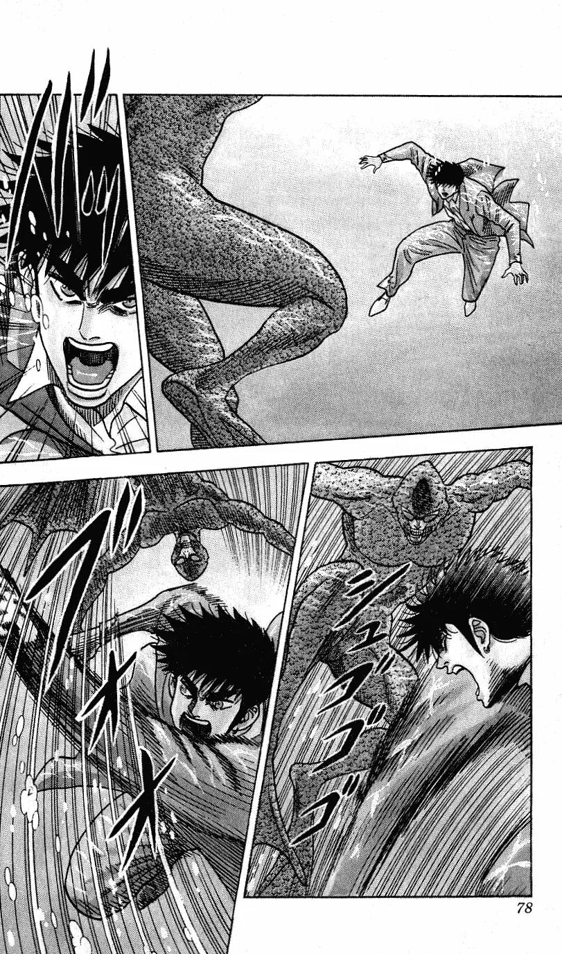 Hareluya II Boy Chapter 254 page 12 - Chapter 254: Pandemonium Rising!