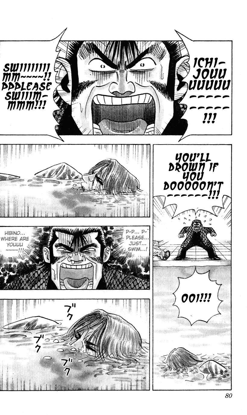 Hareluya II Boy Chapter 254 page 14 - Chapter 254: Pandemonium Rising!