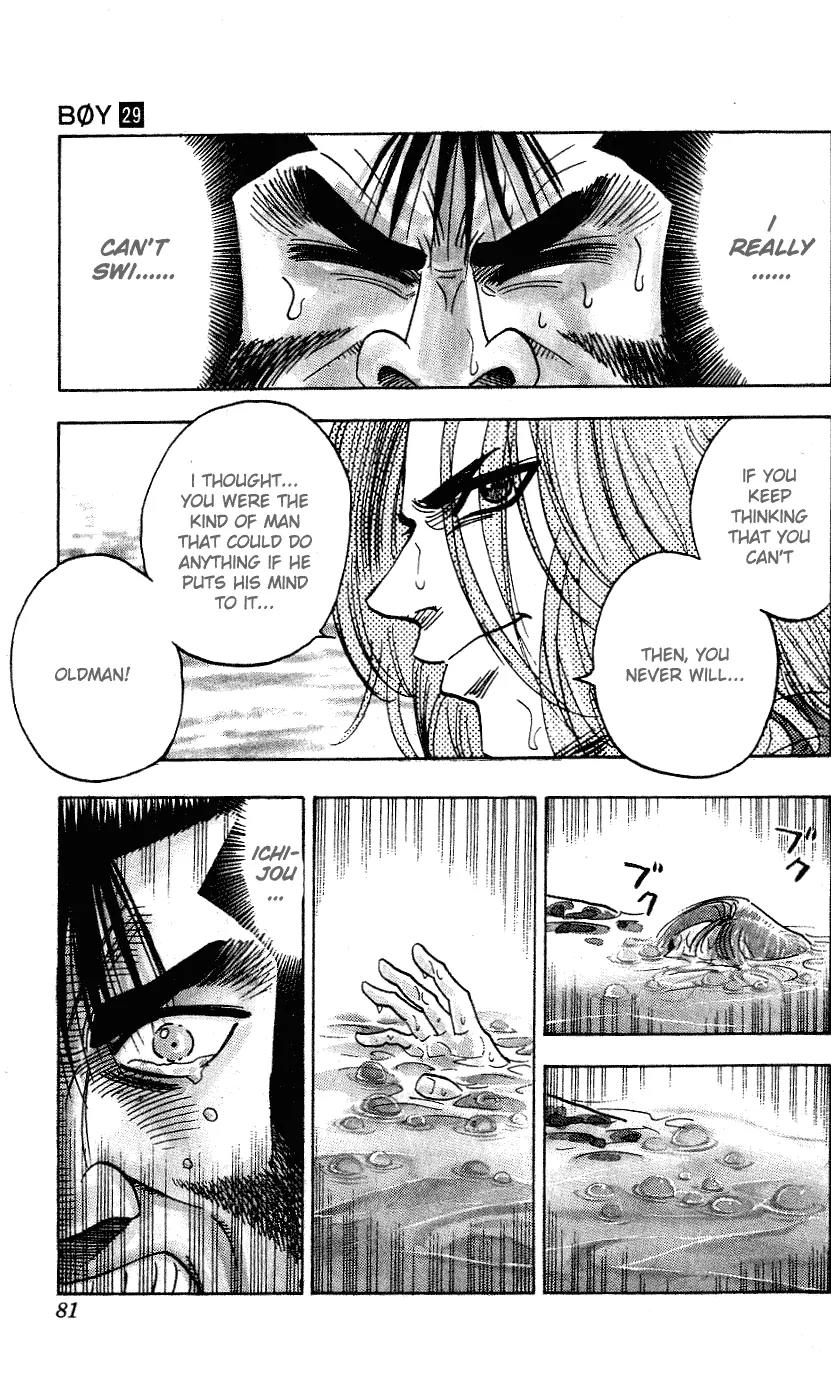 Hareluya II Boy Chapter 254 page 15 - Chapter 254: Pandemonium Rising!