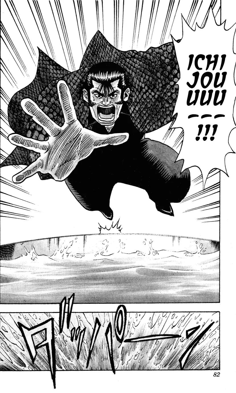 Hareluya II Boy Chapter 254 page 16 - Chapter 254: Pandemonium Rising!