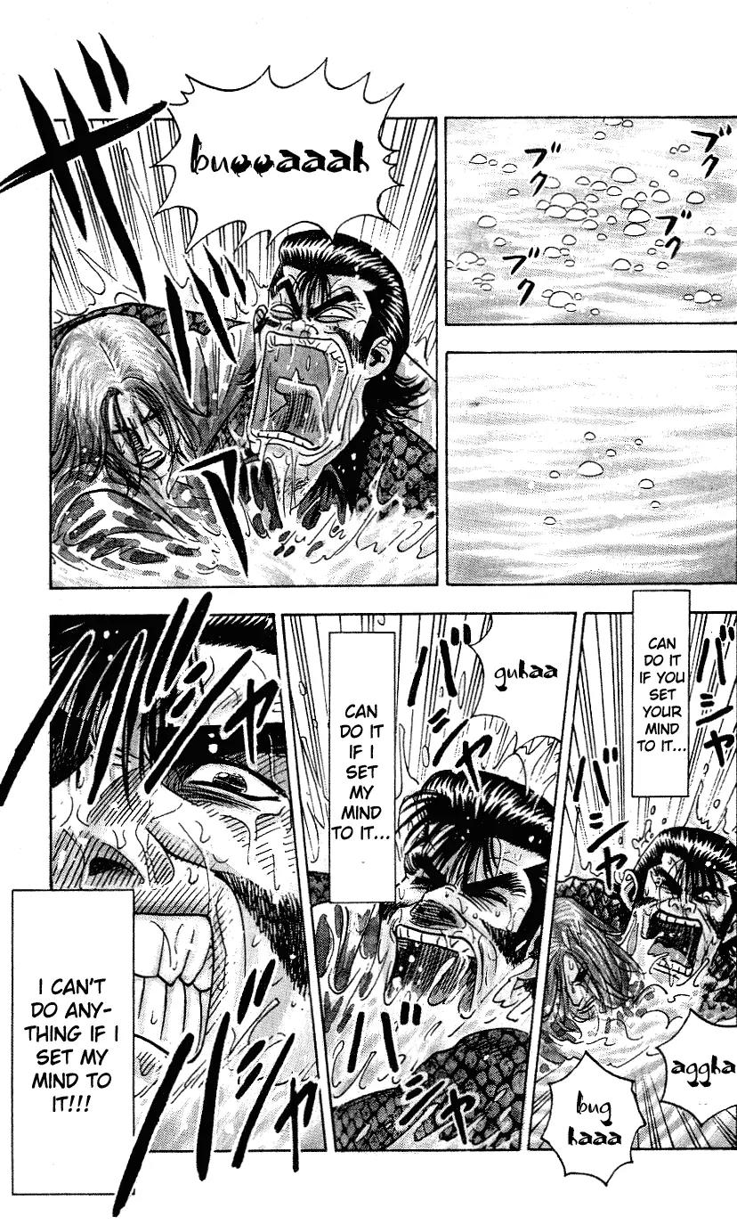 Hareluya II Boy Chapter 254 page 17 - Chapter 254: Pandemonium Rising!