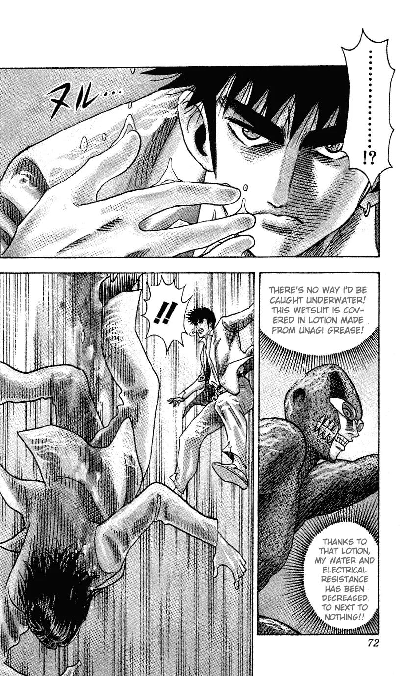 Hareluya II Boy Chapter 254 page 6 - Chapter 254: Pandemonium Rising!