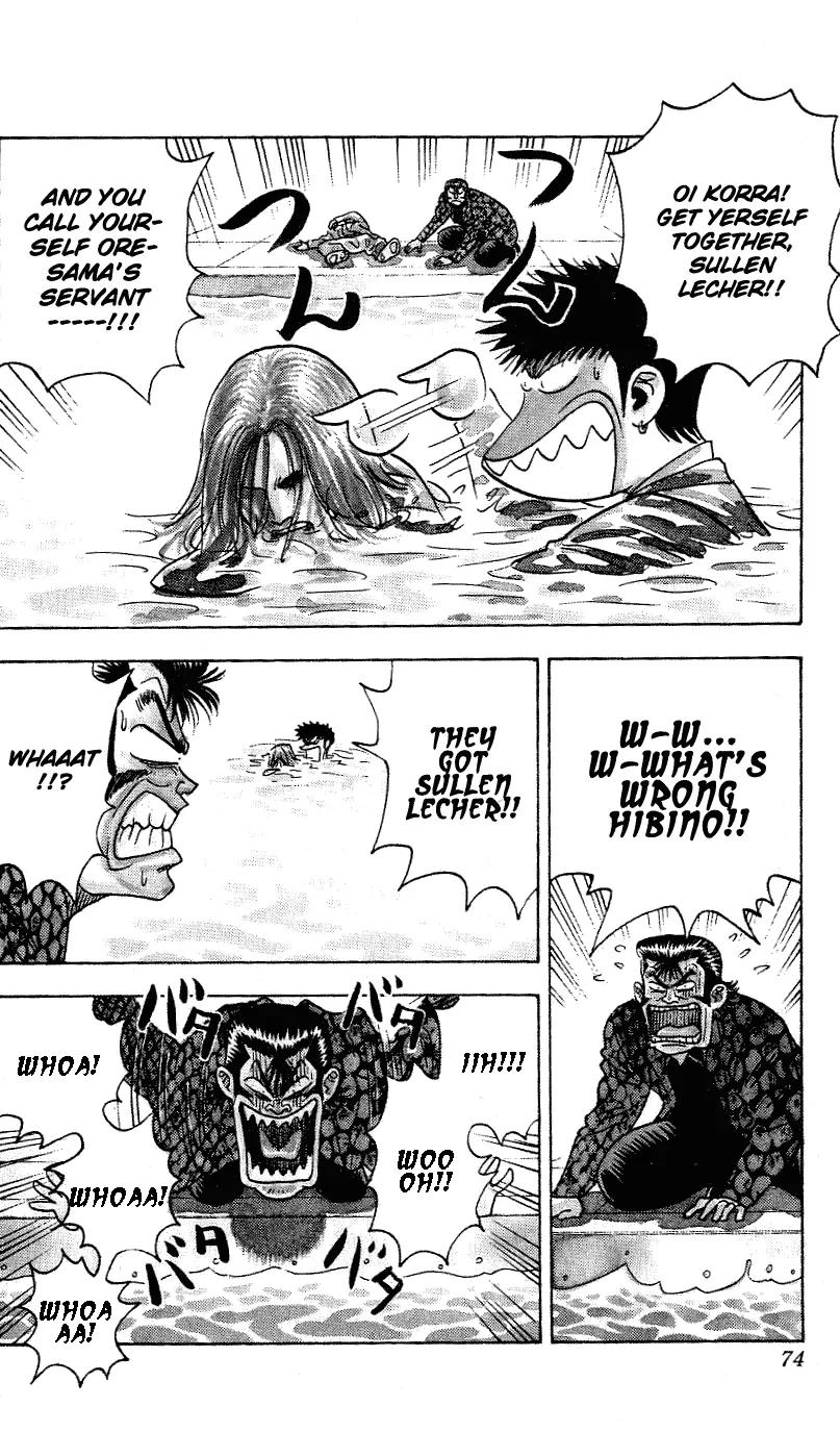 Hareluya II Boy Chapter 254 page 8 - Chapter 254: Pandemonium Rising!