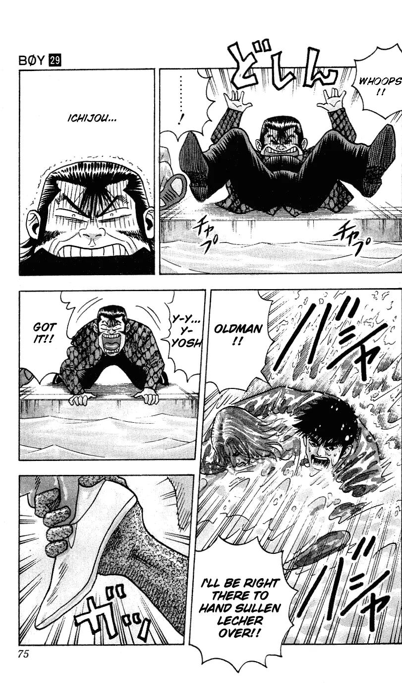Hareluya II Boy Chapter 254 page 9 - Chapter 254: Pandemonium Rising!