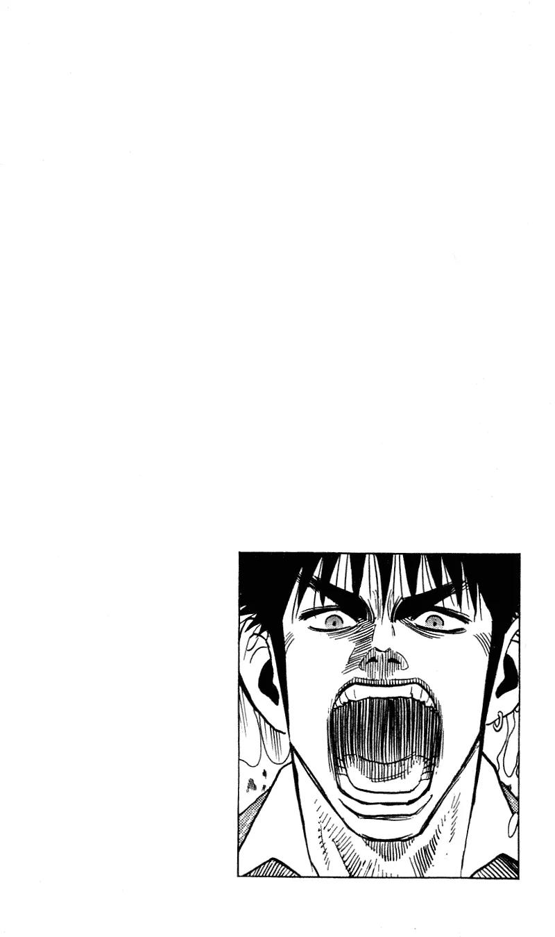 Hareluya II Boy Chapter 256 page 21 - Chapter 256: Dive of Death