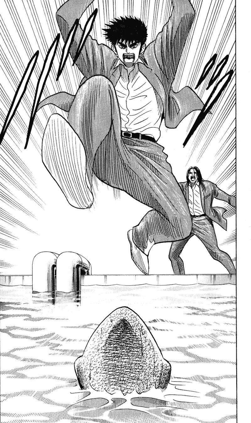 Hareluya II Boy Chapter 256 page 3 - Chapter 256: Dive of Death