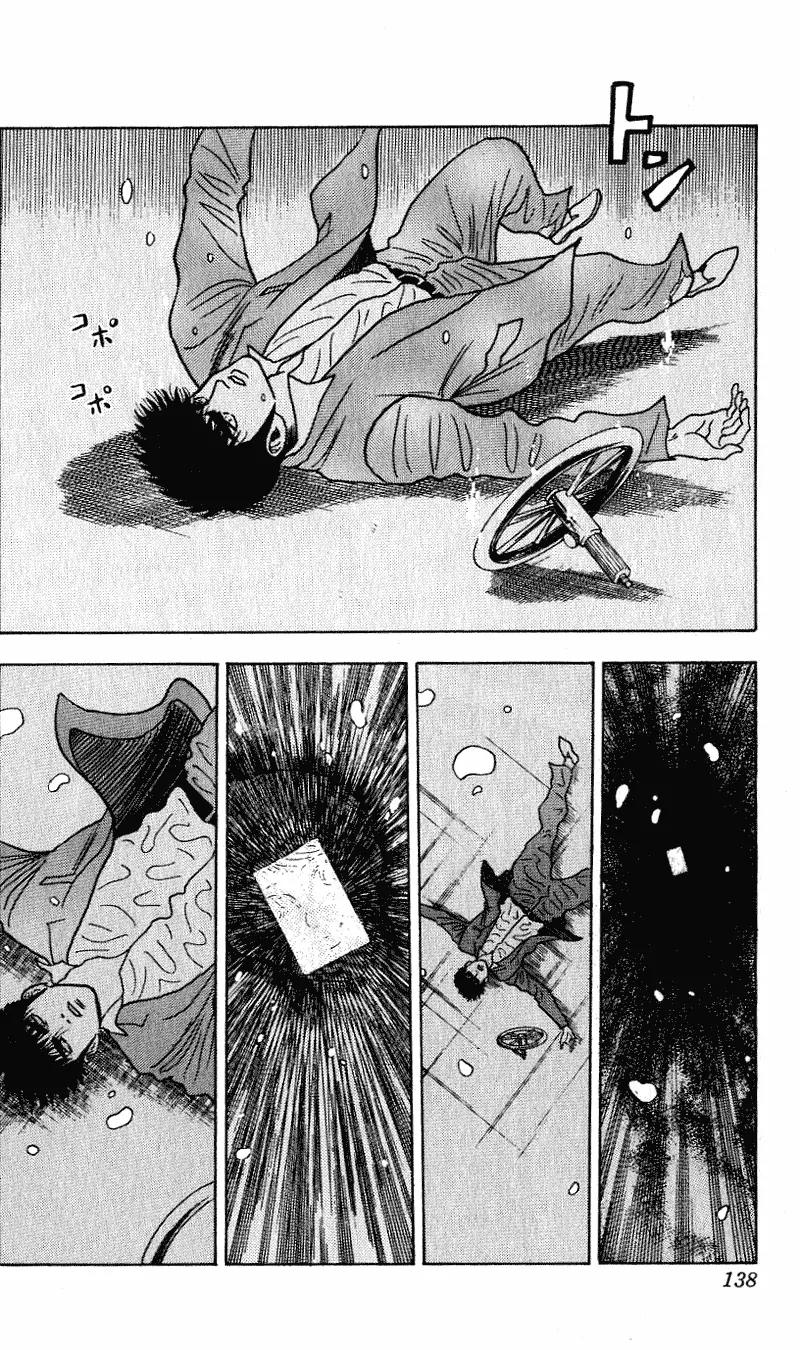 Hareluya II Boy Chapter 257 page 13 - Chapter 257: The Light at the End of the Tunnel