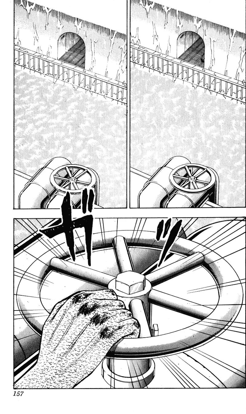 Hareluya II Boy Chapter 258 page 12 - Chapter 258: Splash!