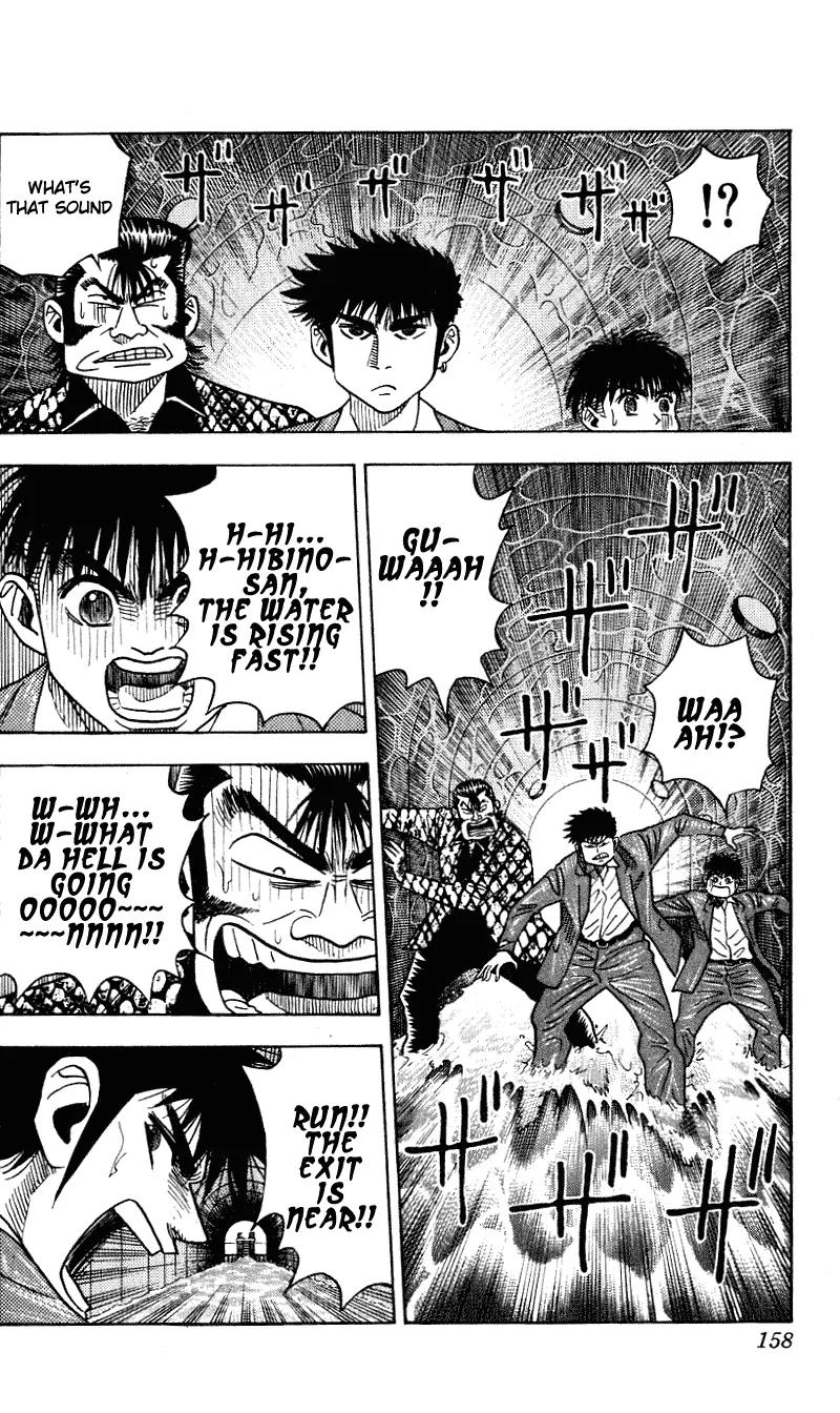 Hareluya II Boy Chapter 258 page 13 - Chapter 258: Splash!