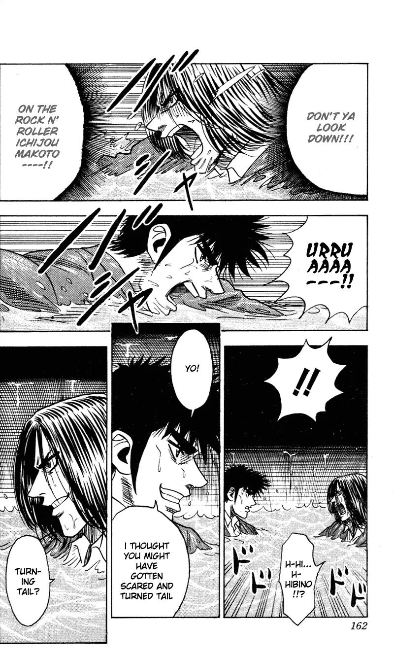 Hareluya II Boy Chapter 258 page 17 - Chapter 258: Splash!