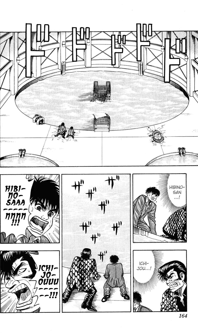 Hareluya II Boy Chapter 258 page 19 - Chapter 258: Splash!