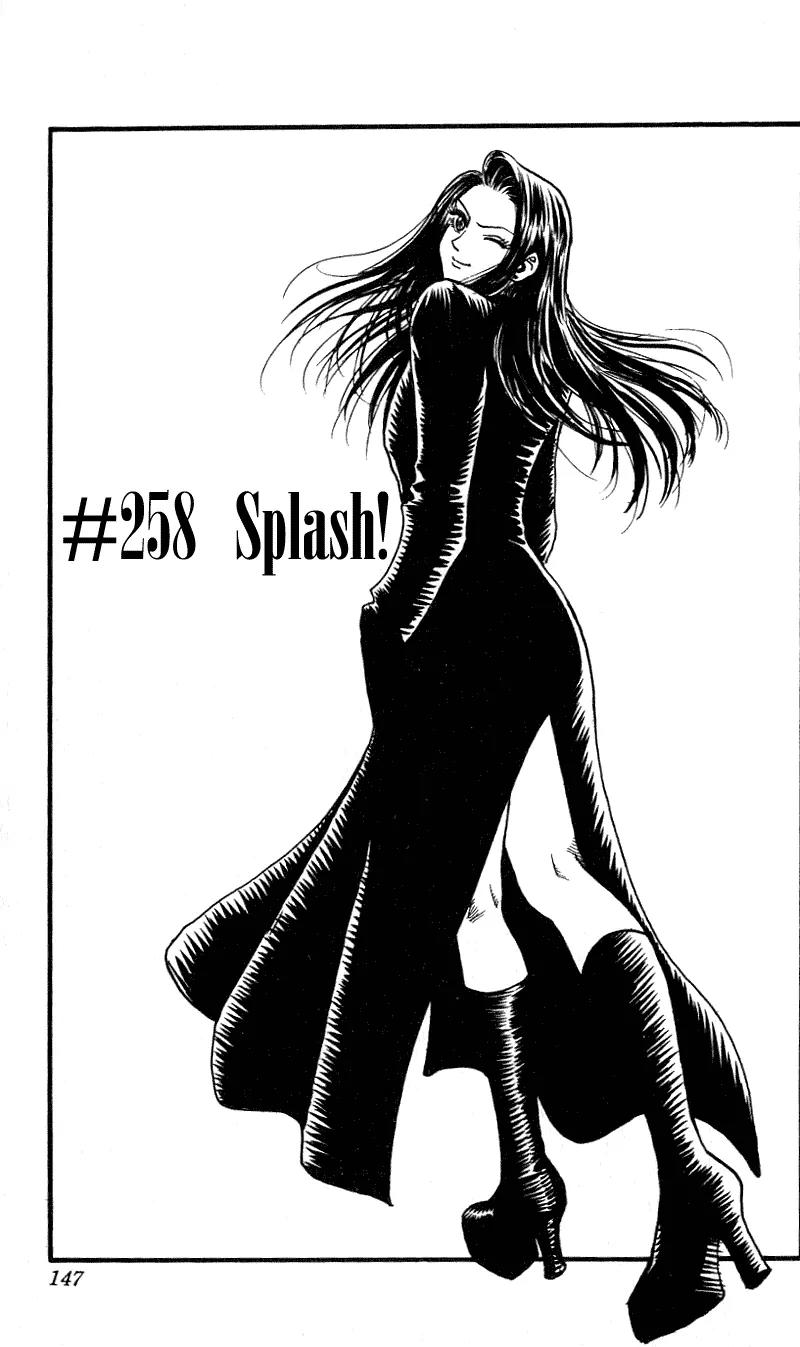 Hareluya II Boy Chapter 258 page 2 - Chapter 258: Splash!