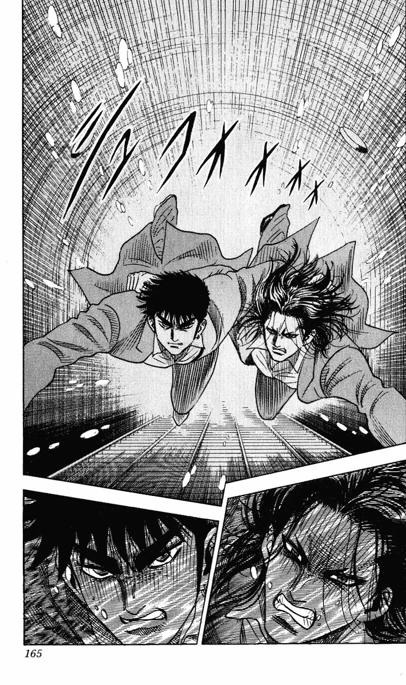 Hareluya II Boy Chapter 258 page 20 - Chapter 258: Splash!