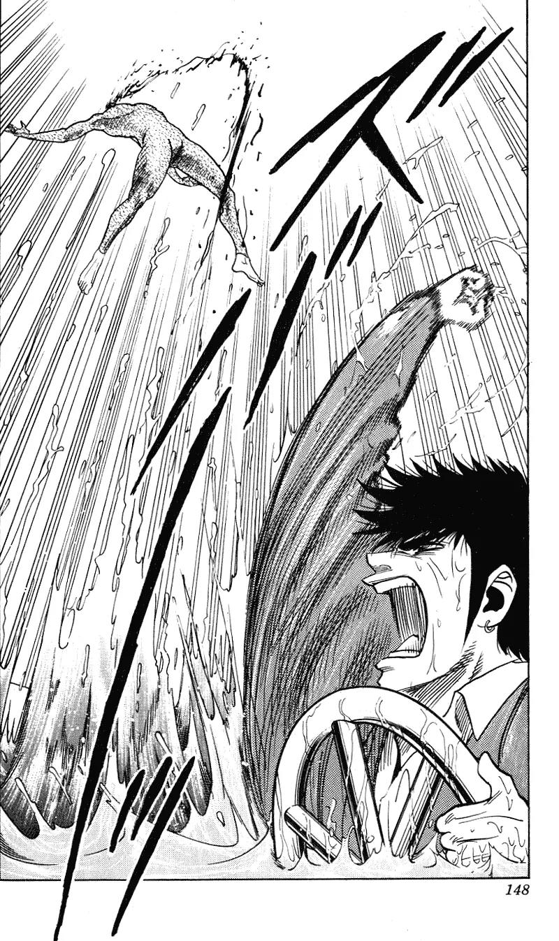 Hareluya II Boy Chapter 258 page 3 - Chapter 258: Splash!