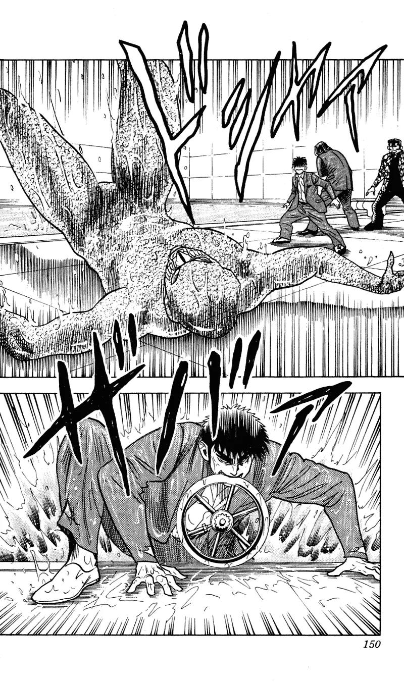 Hareluya II Boy Chapter 258 page 5 - Chapter 258: Splash!