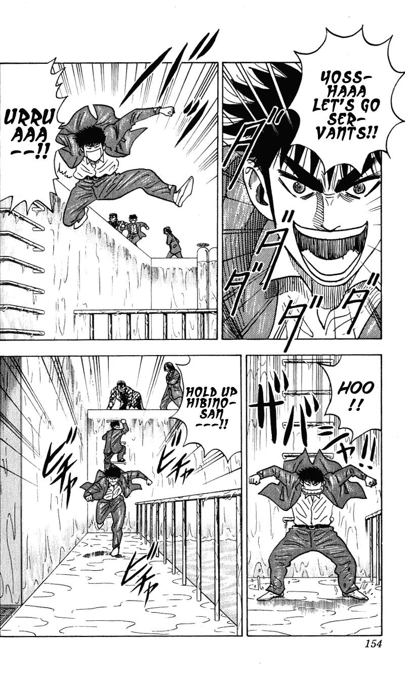Hareluya II Boy Chapter 258 page 9 - Chapter 258: Splash!