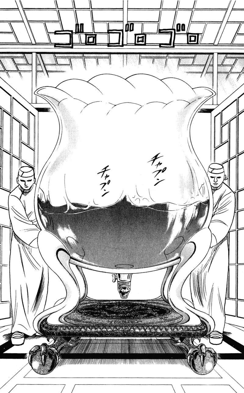 Hareluya II Boy Chapter 259 page 13 - Chapter 259: Immoral