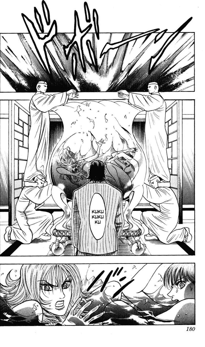 Hareluya II Boy Chapter 259 page 15 - Chapter 259: Immoral