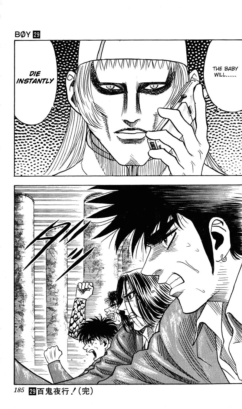 Hareluya II Boy Chapter 259 page 20 - Chapter 259: Immoral