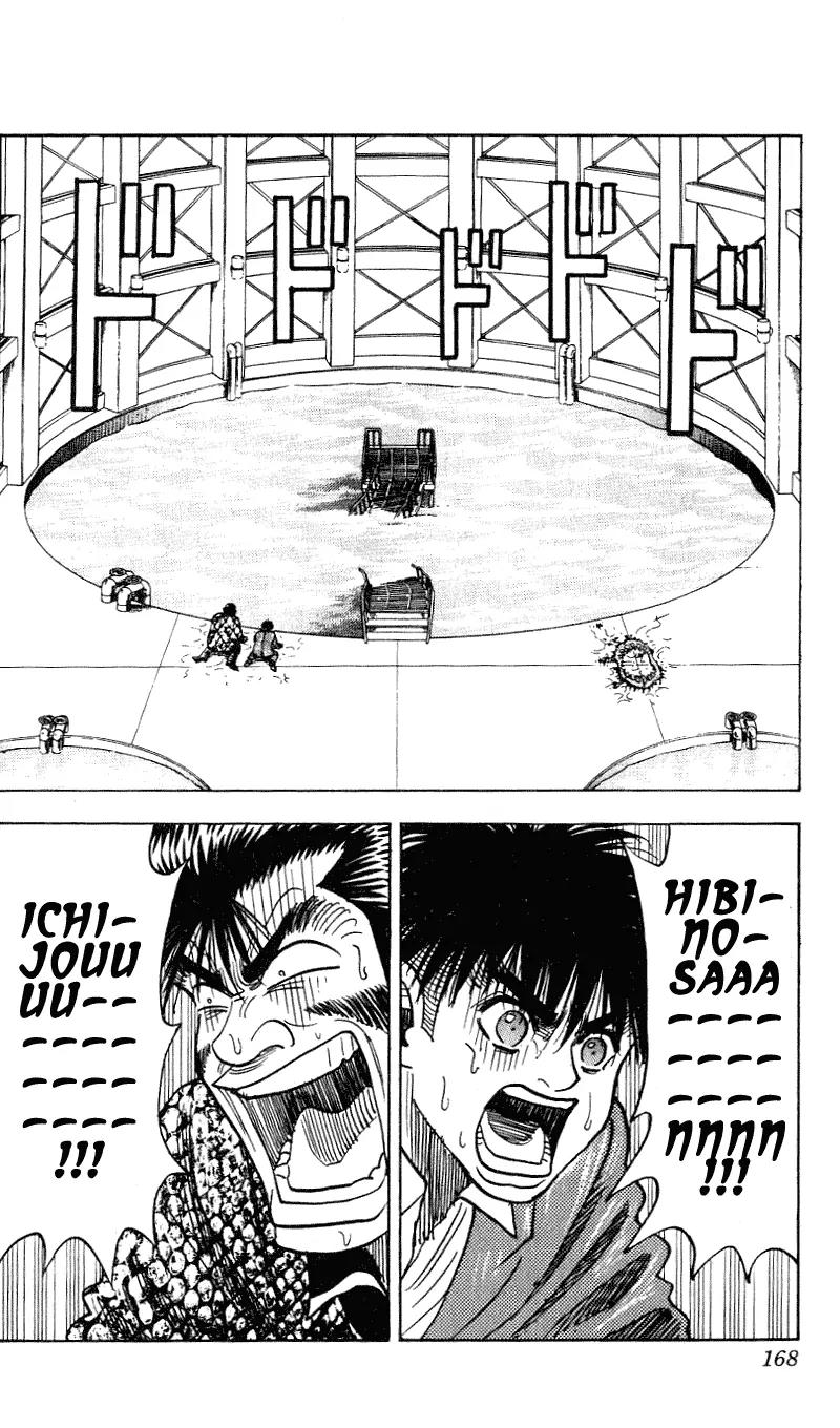 Hareluya II Boy Chapter 259 page 3 - Chapter 259: Immoral
