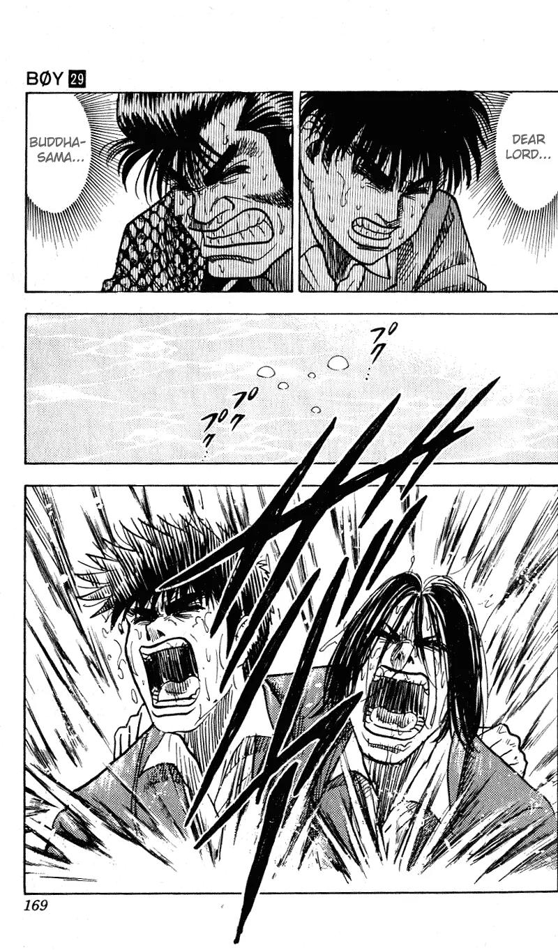 Hareluya II Boy Chapter 259 page 4 - Chapter 259: Immoral