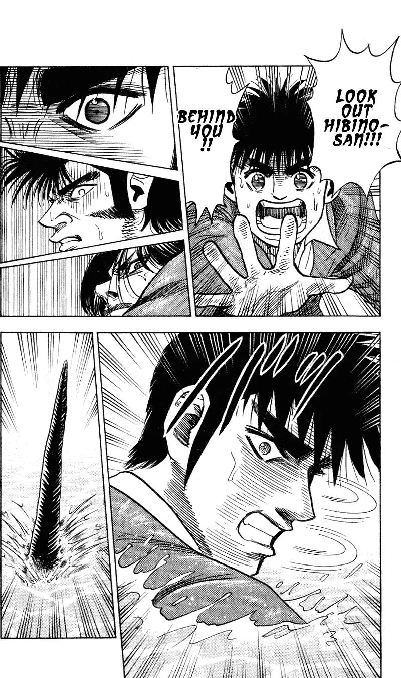 Hareluya II Boy Chapter 259 page 7 - Chapter 259: Immoral