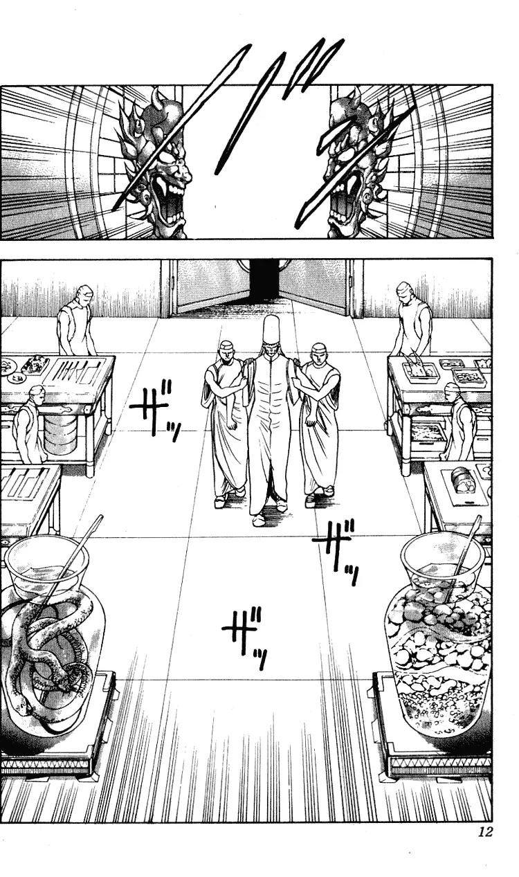 Hareluya II Boy Chapter 260 page 10 - Chapter 260: Dragon Claws