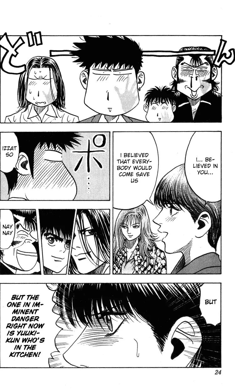 Hareluya II Boy Chapter 260 page 22 - Chapter 260: Dragon Claws