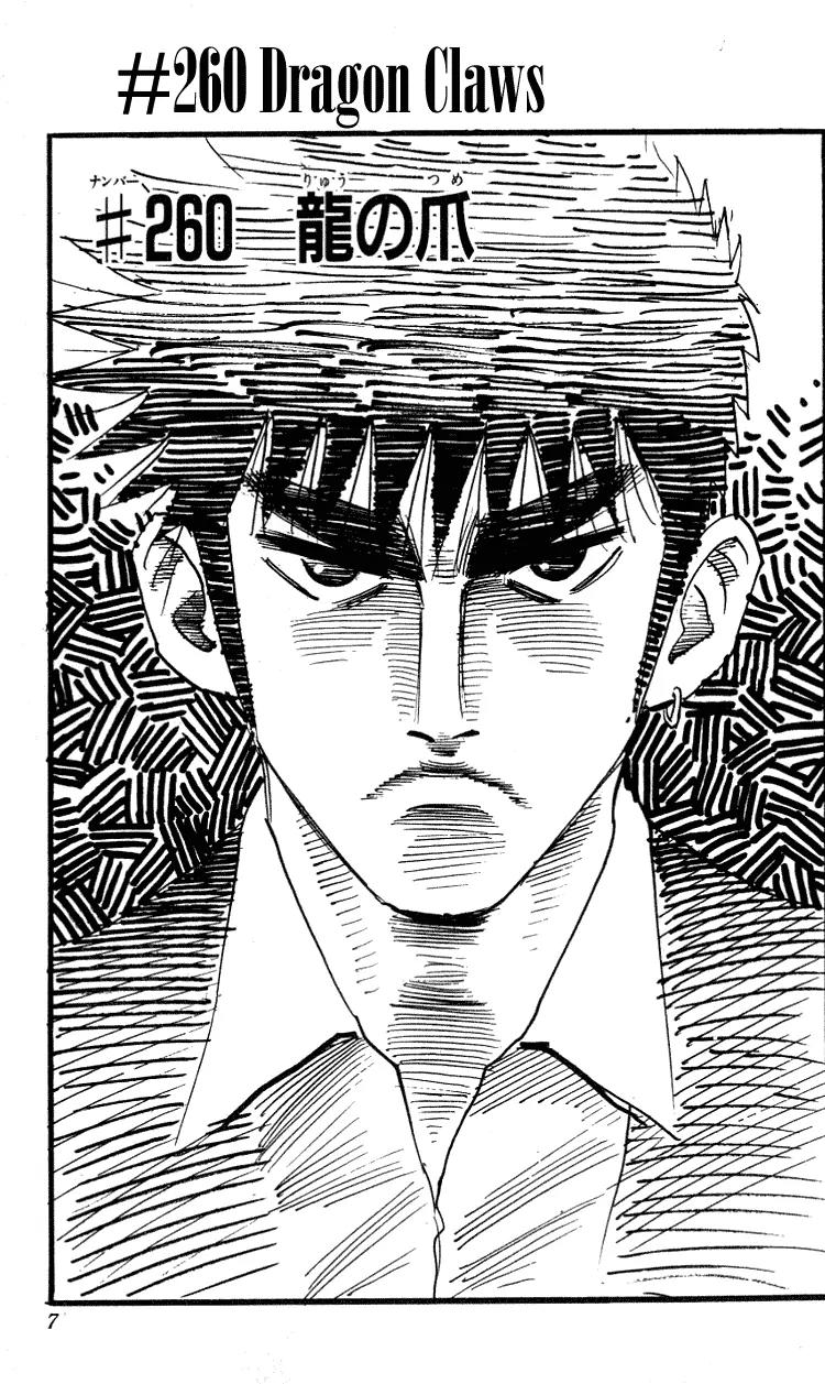 Hareluya II Boy Chapter 260 page 5 - Chapter 260: Dragon Claws