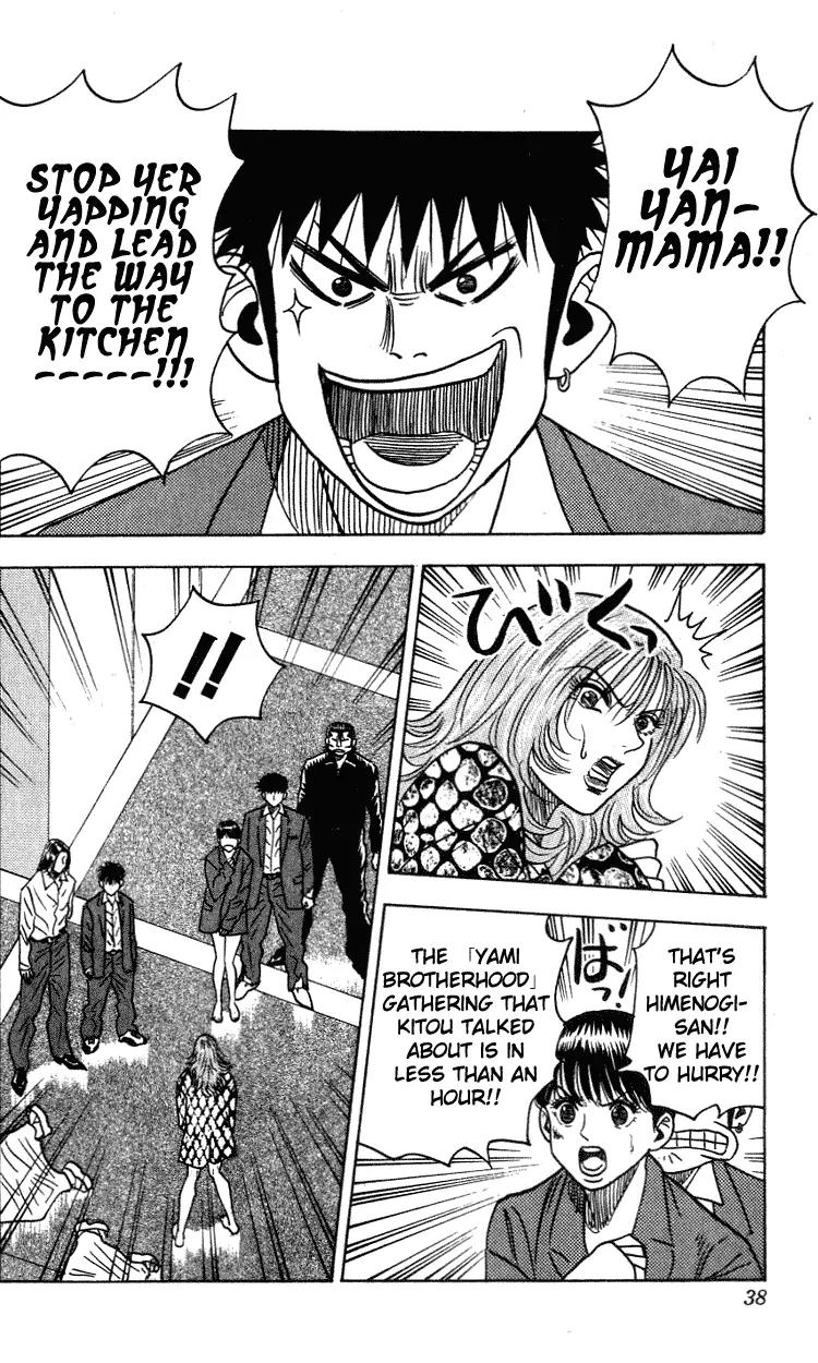 Hareluya II Boy Chapter 261 page 13 - Chapter 261: Do Over!!