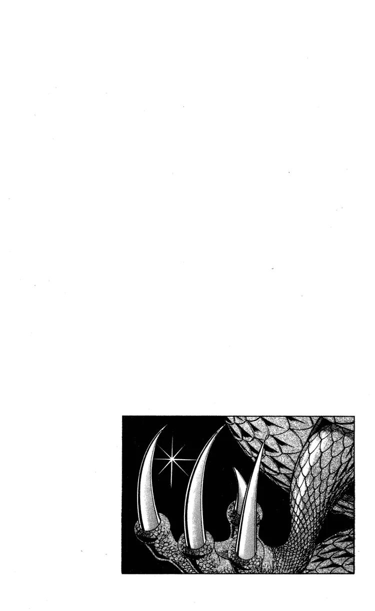 Hareluya II Boy Chapter 261 page 20 - Chapter 261: Do Over!!