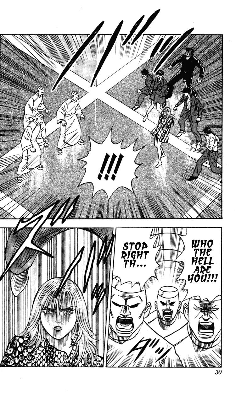 Hareluya II Boy Chapter 261 page 5 - Chapter 261: Do Over!!