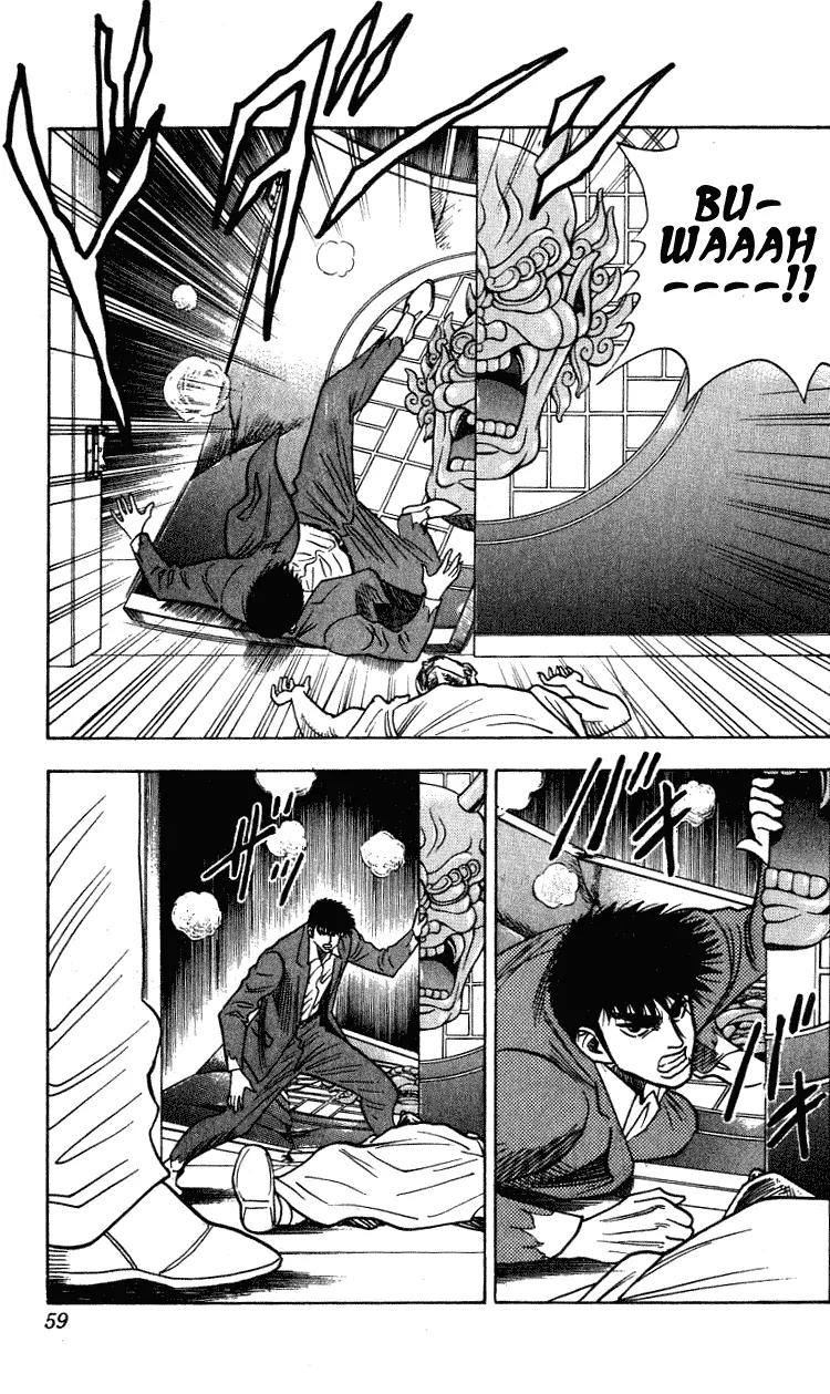 Hareluya II Boy Chapter 262 page 14 - Chapter 262: Chef of Darkness