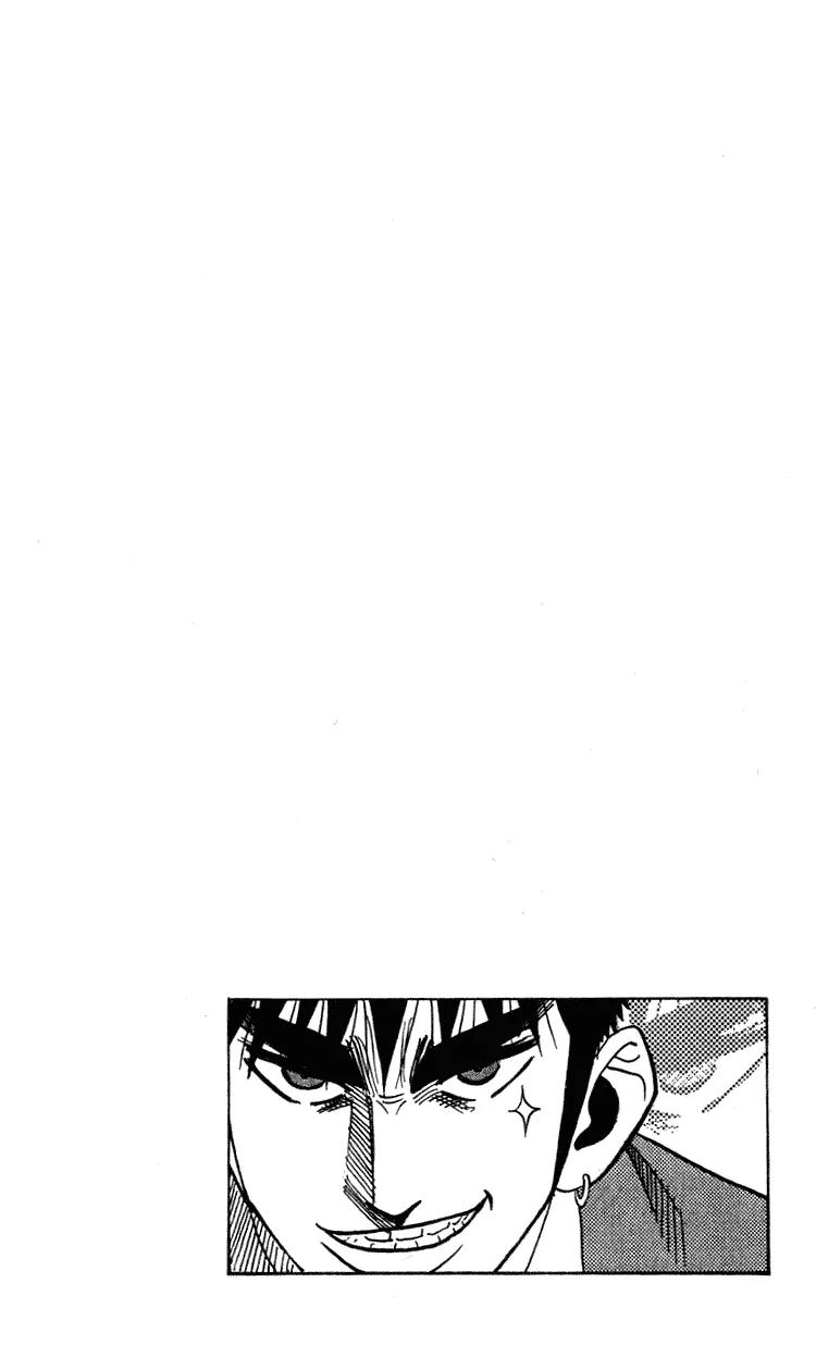 Hareluya II Boy Chapter 262 page 20 - Chapter 262: Chef of Darkness