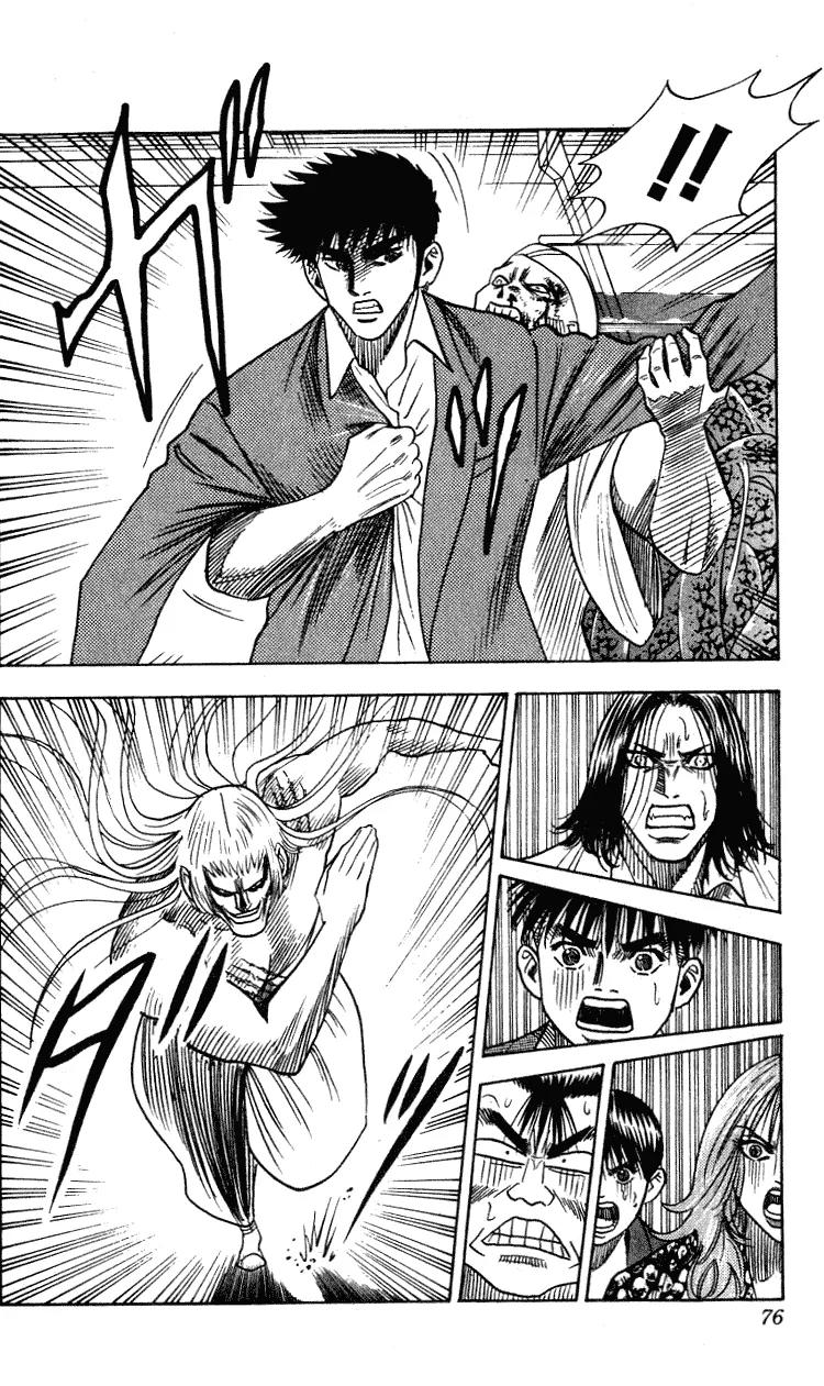 Hareluya II Boy Chapter 263 page 11 - Chapter 263: Blade