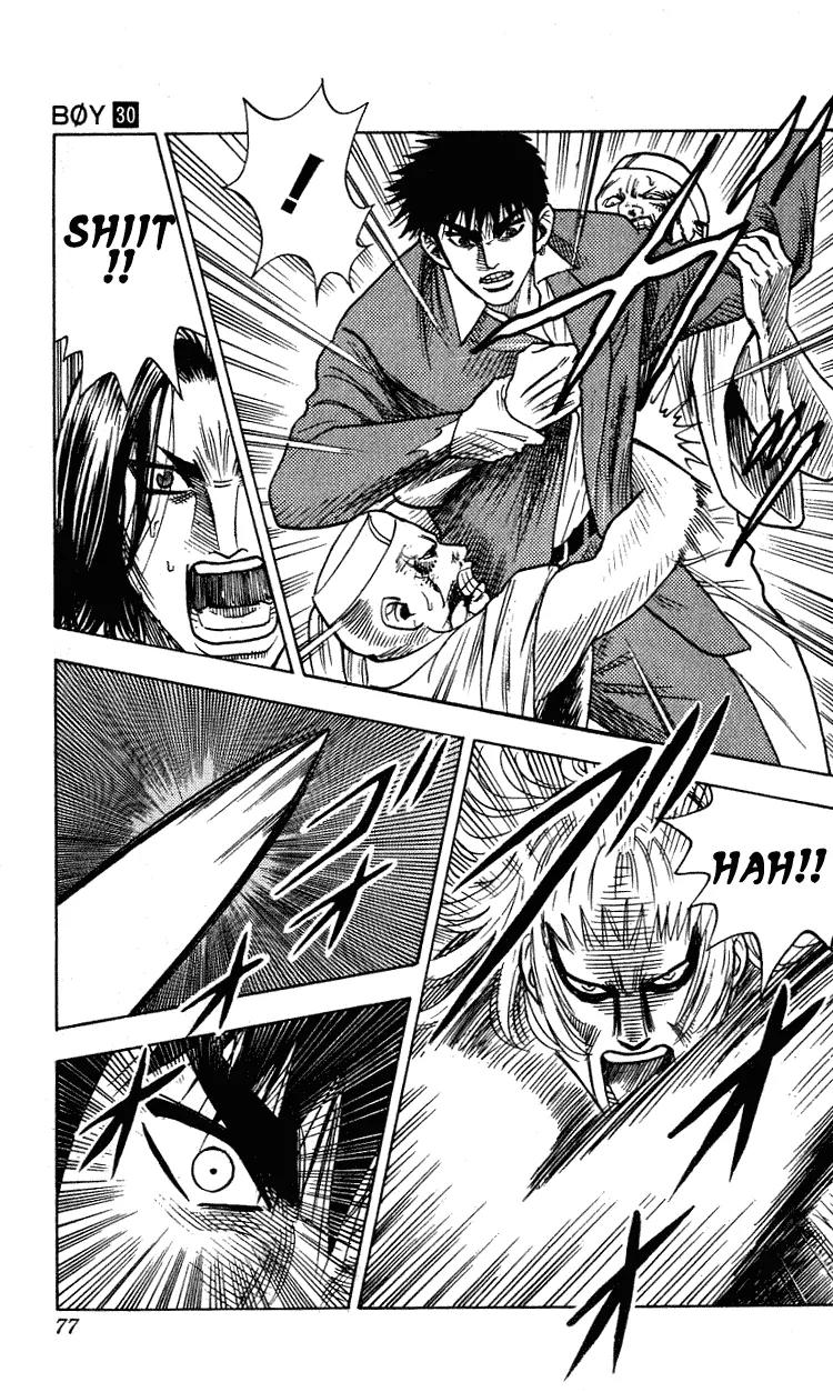 Hareluya II Boy Chapter 263 page 12 - Chapter 263: Blade