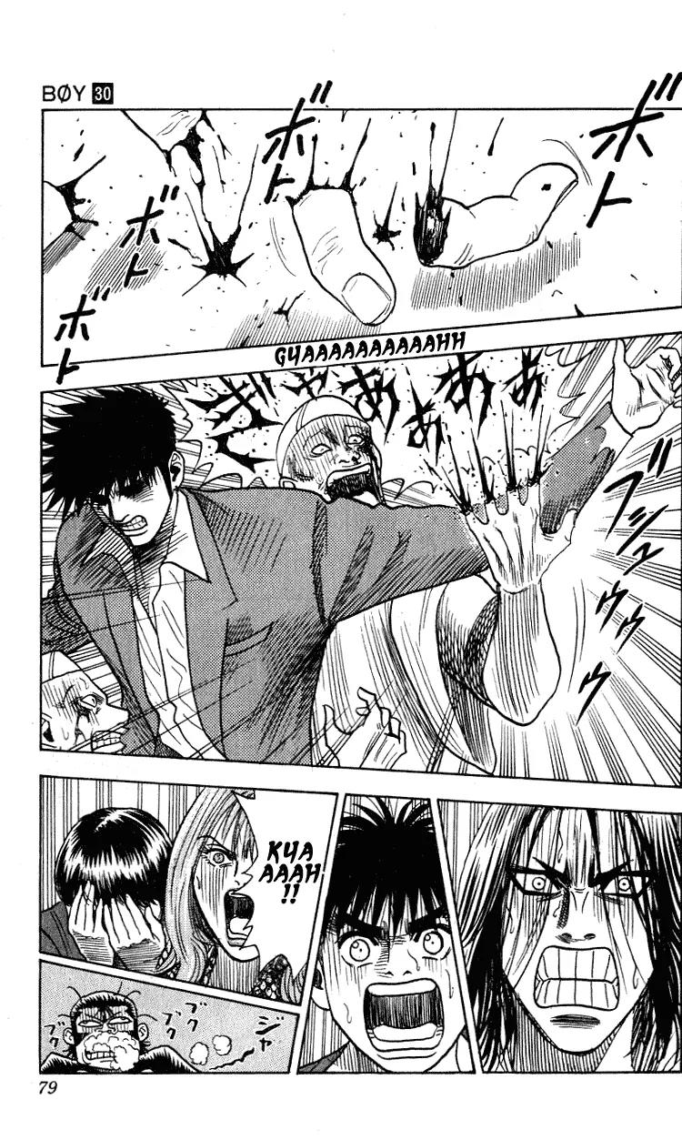 Hareluya II Boy Chapter 263 page 14 - Chapter 263: Blade